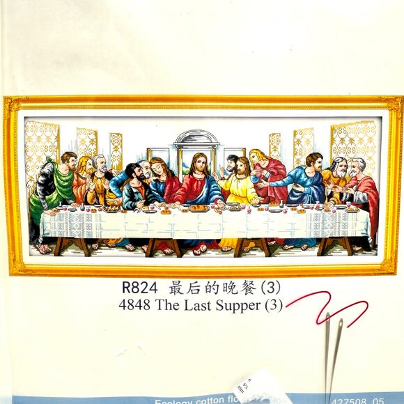 The Last Supper Cross Stitch Kit Jesus Disciples Pre Printed Stamped Fabric 14ct - Picture 1 of 4